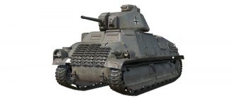 Многоразовый инвайт-код на Pz.Kpfw. S35 739