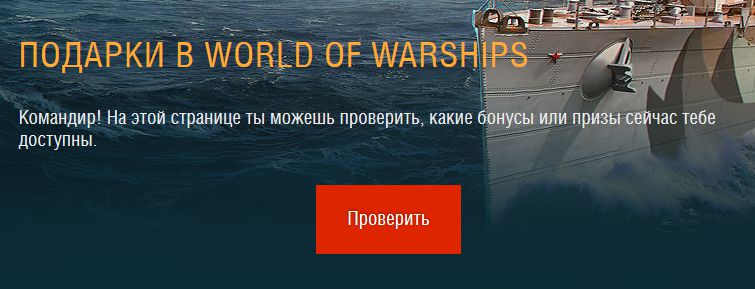 1day_WOWS-1