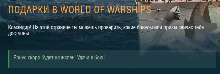 1day_WOWS-4