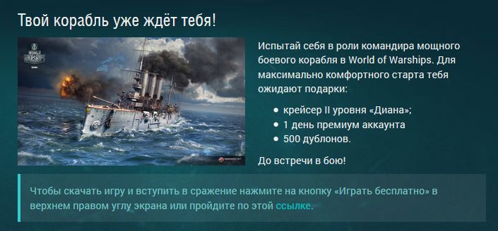 1day_WOWS-7