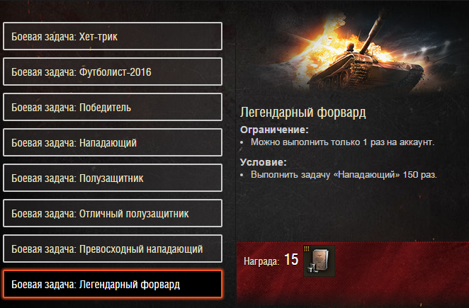 bud_v_kurse_wot-3