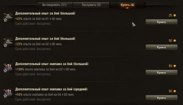 rezervi_wot_9.15.1