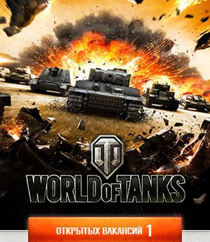 super_test_wot-4