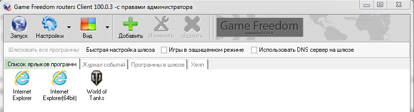 gamefreedom