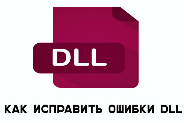 Отсутствует d3dx9 43 dll Мир Танков