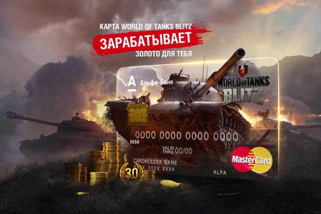 Карта World of Tanks в Беларуси