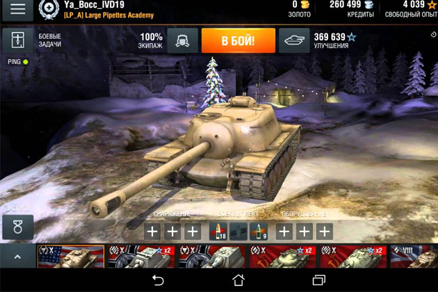 Купить аккаунт World of Tanks blitz