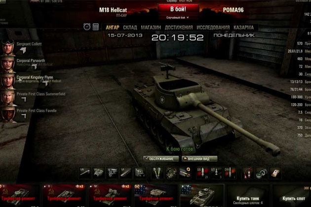 Самый крутой танк в World of Tanks