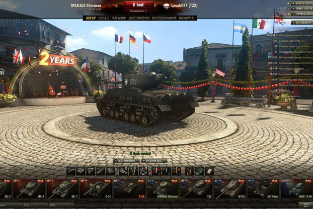 Евро сервер World of Tanks