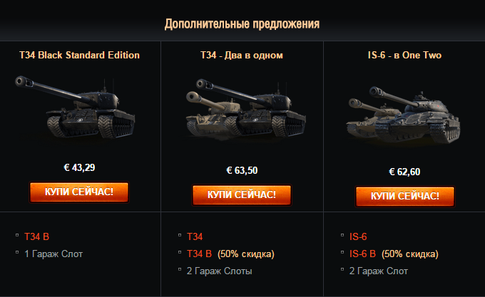 is-6-black-edition1