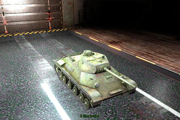 Премиум магазин World of Tanks