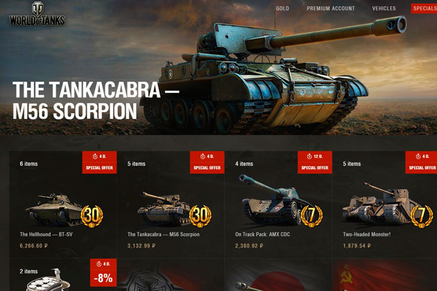 Дешевый премиум магазин World of Tanks