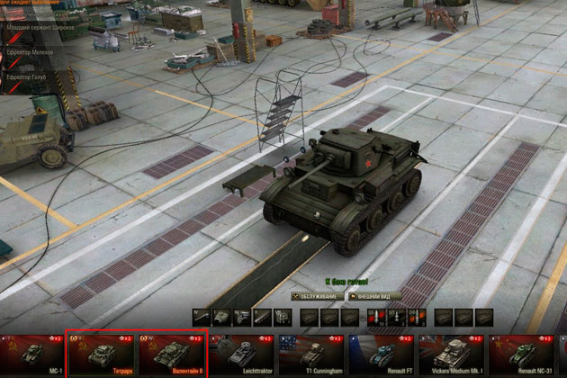 Купить аккаунт танки World of Tanks