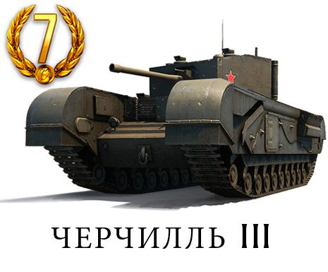 Инвайт коды tanki.su 2024