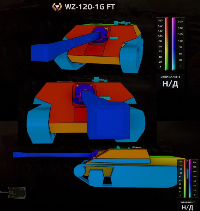 Т-103, Т-29, TIGER 131, WZ-120-1G FT, WZ-120G FT