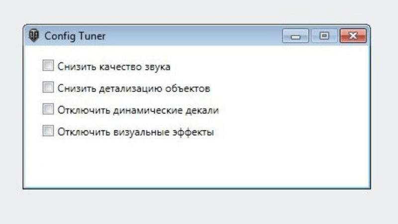 Как улучшить производительность после установки обновления 1.0