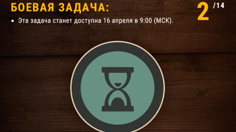 Вторая боевая задача на VK 168.01 (P)?