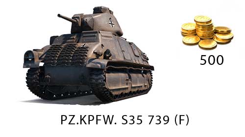 Pz.Kpfw. S35 739 (f)