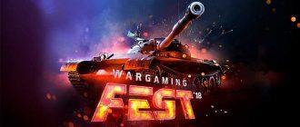 Планы WoT на 2019 год