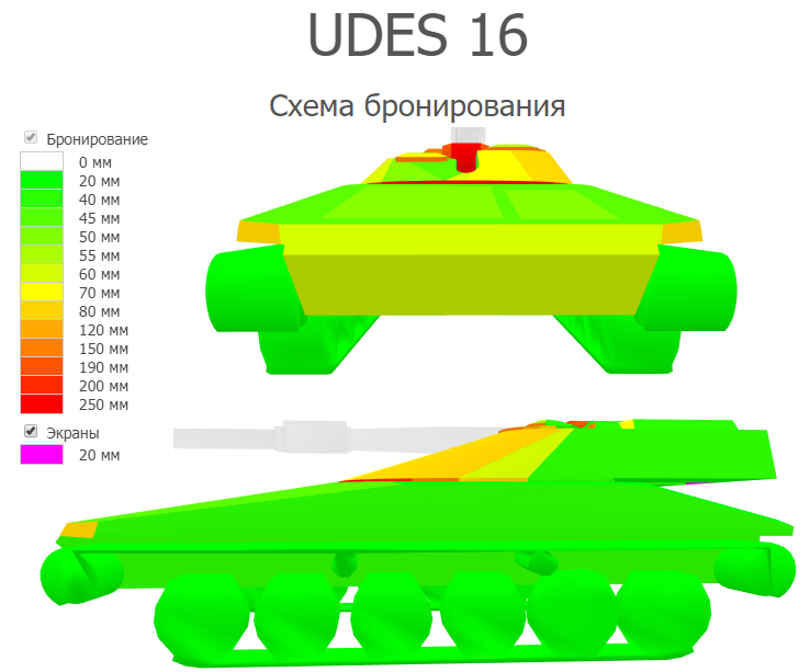 Бронирование