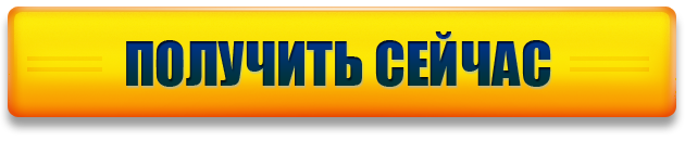 Бонус коды для Мир Танков на ноябрь - декабрь 2024