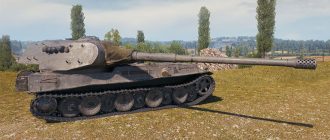 VK 75.01 (K): тактико-технические характеристики