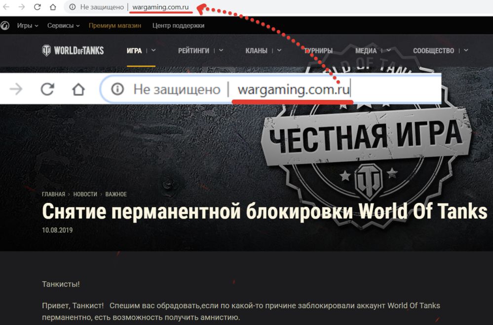 wargaming.com.ru