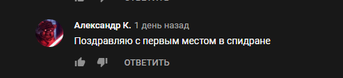 Стример прошел марафон "Полярная охота". На это ушло 26 часов