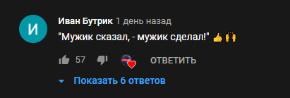 Стример прошел марафон "Полярная охота". На это ушло 26 часов